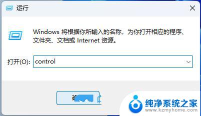 win11搜索的问题 如何修复Win11文件夹搜索功能失效的问题