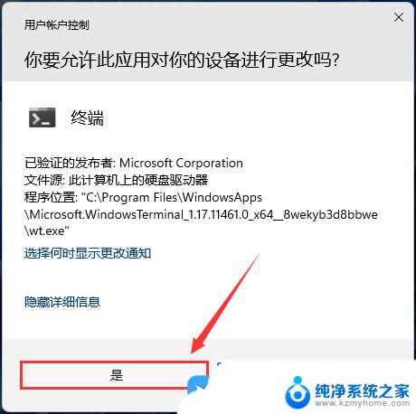 win11搜索的问题 如何修复Win11文件夹搜索功能失效的问题