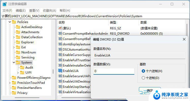 win11搜索的问题 如何修复Win11文件夹搜索功能失效的问题