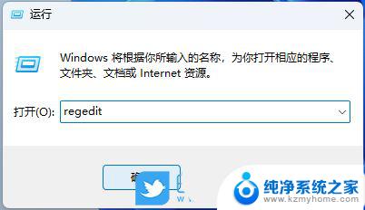 win11搜索的问题 如何修复Win11文件夹搜索功能失效的问题