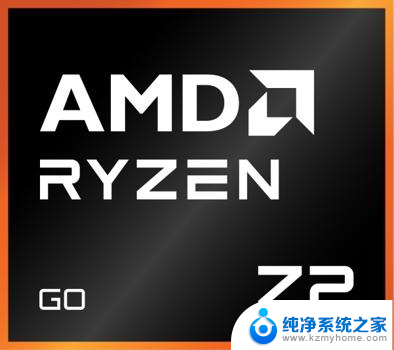 AMD锐龙Z2掌机处理器双剑齐发！Zen2到Zen5四世同堂，性能对比及评测