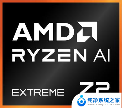 AMD锐龙Z2掌机处理器双剑齐发！Zen2到Zen5四世同堂，性能对比及评测