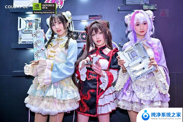BW2025玩创星球即将启幕，七彩虹携手NVIDIA破界AI次元，探索未来科技新趋势!