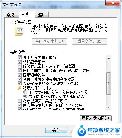 组策略错误没有合适的权限 计算机上的组策略错误