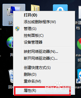 win 7怎么看显卡型号 win7系统如何查看显卡型号和显存容量