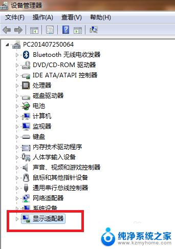 win 7怎么看显卡型号 win7系统如何查看显卡型号和显存容量