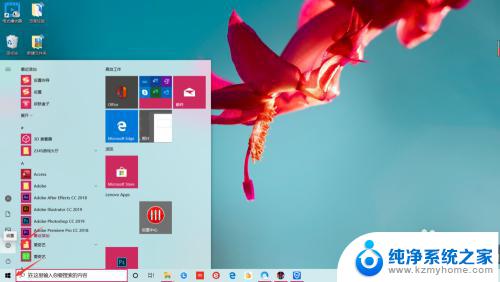 windows10还原设置 Win10系统设置还原方法