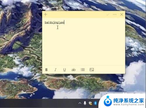 win10输入法没有候选字 Win10微软拼音输入法没有候选字显示