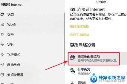 window10如何查看wifi密码 win10系统如何查看WiFi连接密码