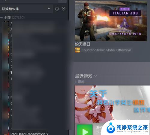 steam 游戏激活码 如何在Steam上使用激活码购买游戏