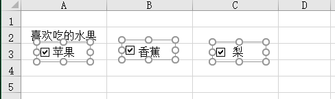 表格中打勾的框如何删除 EXCEL如何快速删除选中的复选框