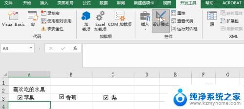 表格中打勾的框如何删除 EXCEL如何快速删除选中的复选框