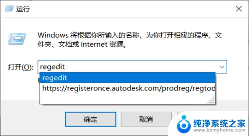 cad2014显示驱动文件已损坏缺少hdi CAD显示驱动程序文件(.hdi)丢失