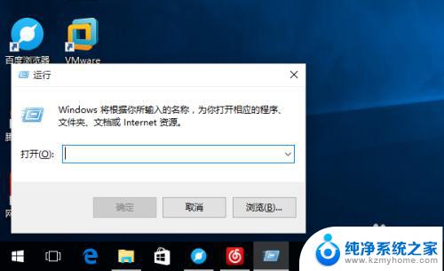 此电脑管理怎么打开 win10打开计算机管理的步骤