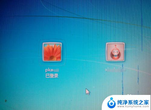 win7切换用户三种方法 Win7如何切换用户登录