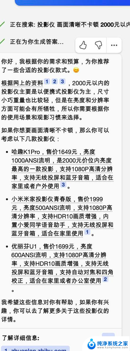 微软必应：十年屹立不倒，为何如此成功？