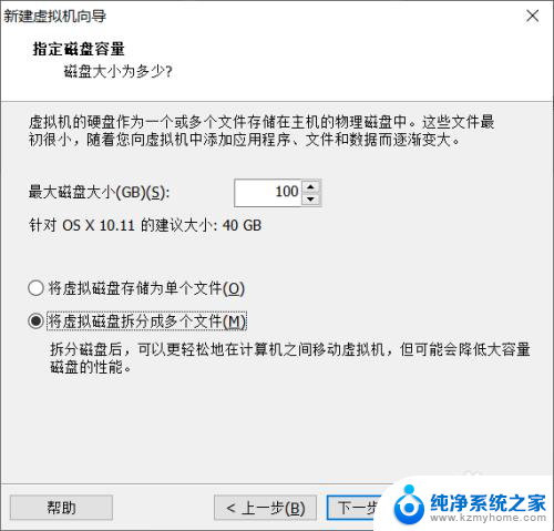 win可以装苹果系统吗 Windows如何安装苹果系统教程