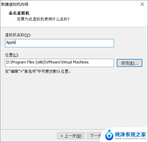 win可以装苹果系统吗 Windows如何安装苹果系统教程