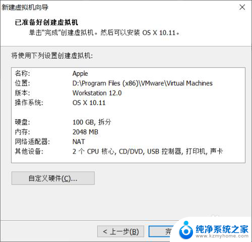 win可以装苹果系统吗 Windows如何安装苹果系统教程