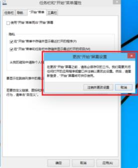 怎么把win10桌面换成win7 Win10切换成Win7桌面的步骤