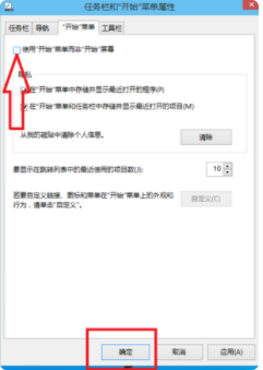 怎么把win10桌面换成win7 Win10切换成Win7桌面的步骤