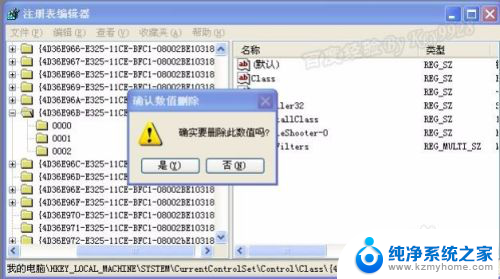 usbkeyboard感叹号键盘没反应 HID Keyboard Device驱动异常导致键盘失效