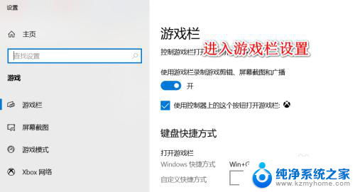 win10游戏录屏文件在哪 Win10 自带录屏工具录制文件存储位置在哪里