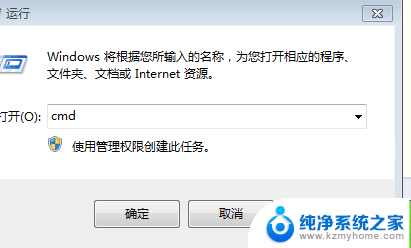 在哪里查看电脑windows版本 查询Windows系统版本的步骤