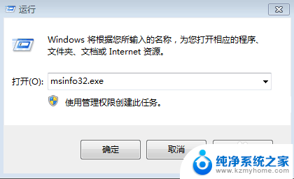 在哪里查看电脑windows版本 查询Windows系统版本的步骤