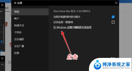 win10游戏录屏文件在哪 Win10 自带录屏工具录制文件存储位置在哪里