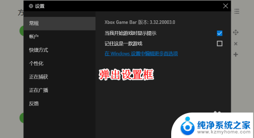 win10游戏录屏文件在哪 Win10 自带录屏工具录制文件存储位置在哪里