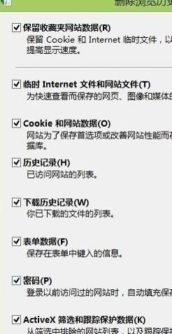 win10浏览记录怎么删除 Win10 清除浏览记录和使用痕迹的方法