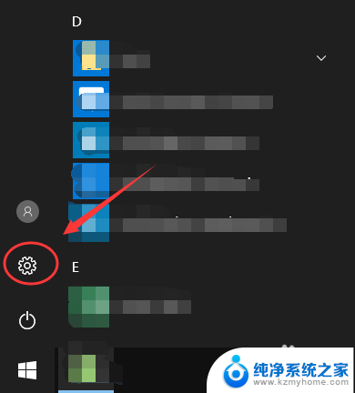 win10 护眼模式 win10护眼模式怎么打开