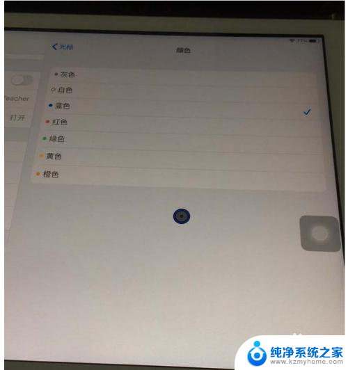 ipad鼠标左右键设置 iPad如何连接鼠标