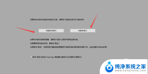 电脑桌面很白很刺眼怎么弄 解决电脑桌面背景太亮发白的方法