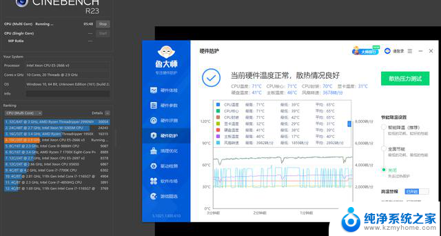 AMD470-8G显存容量显卡助国产厂商大放异彩，纯白蓝宝石17万震撼上市