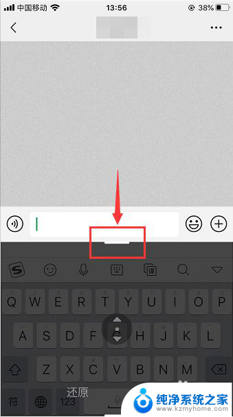 搜狗键盘怎么调整高度 搜狗输入法手机版如何调高键盘高度