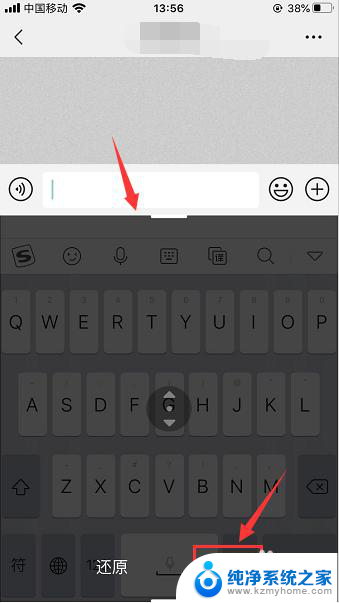 搜狗键盘怎么调整高度 搜狗输入法手机版如何调高键盘高度