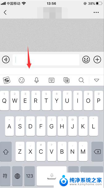 搜狗键盘怎么调整高度 搜狗输入法手机版如何调高键盘高度