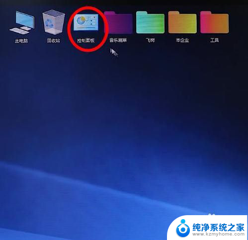 软件信息提醒怎么关闭 win10系统打开软件后如何关闭通知提示