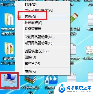 xp系统怎么和win7系统共享文件 XP与Win7局域网共享打印机