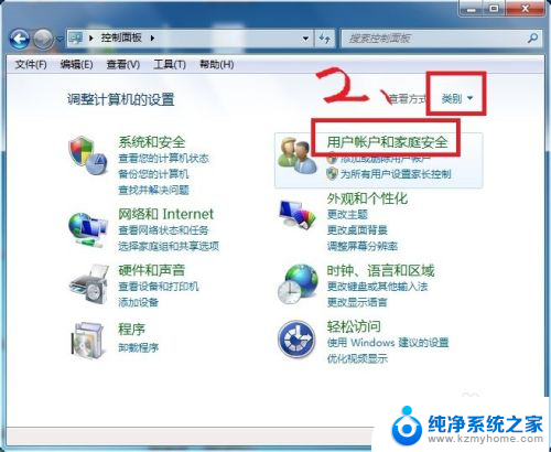 xp系统怎么和win7系统共享文件 XP与Win7局域网共享打印机