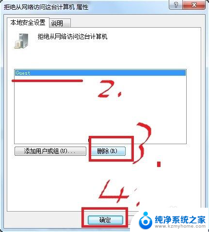 xp系统怎么和win7系统共享文件 XP与Win7局域网共享打印机