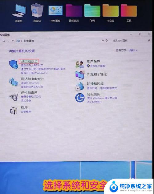 软件信息提醒怎么关闭 win10系统打开软件后如何关闭通知提示