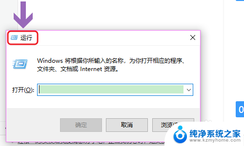 windows 10定时关机 win10如何设置定时关机任务