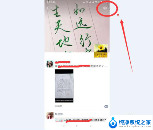 微信怎么发朋友圈纯文字 手机微信如何发纯文字朋友圈教程