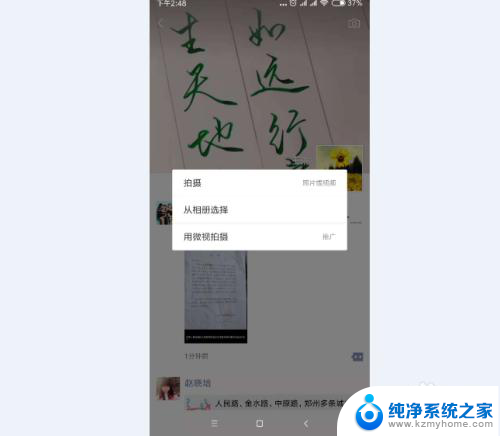 微信怎么发朋友圈纯文字 手机微信如何发纯文字朋友圈教程