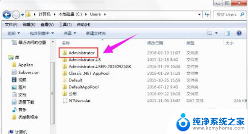 电脑appdata能删除吗 如何删除Windows10系统中的appdata文件夹