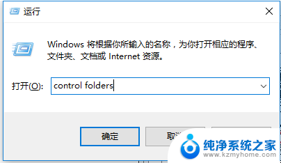 电脑appdata能删除吗 如何删除Windows10系统中的appdata文件夹