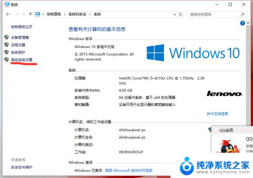 path环境变量怎么设置? Windows10环境变量PATH设置教程